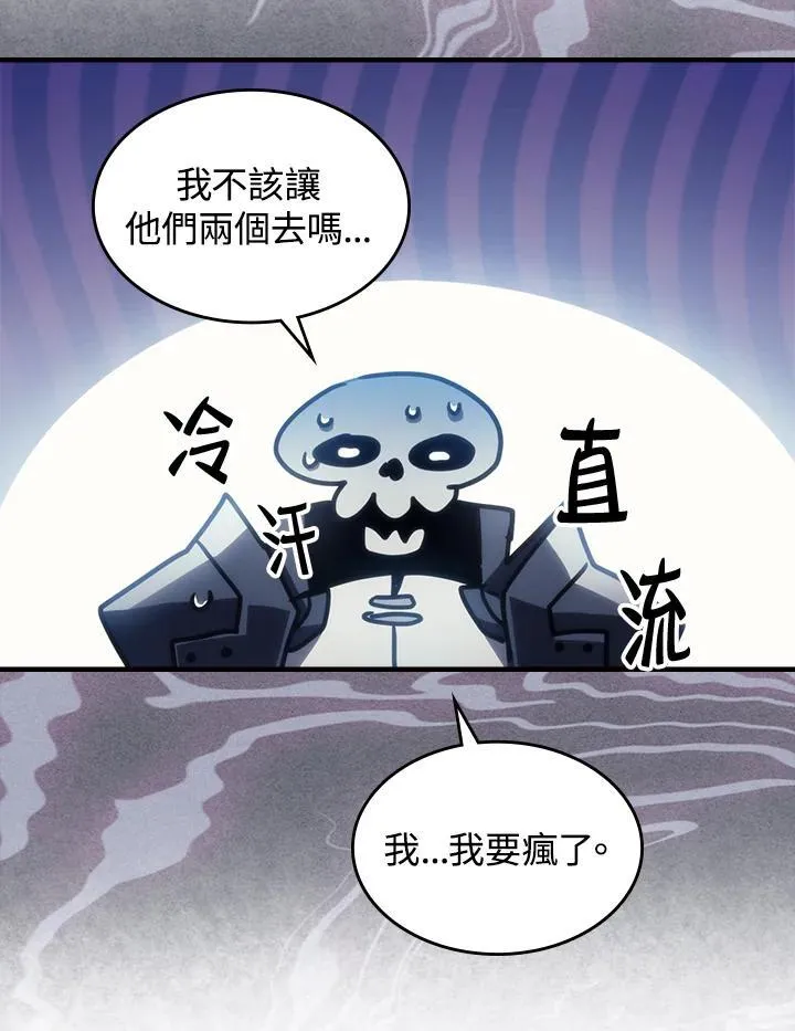 第45话 第90页