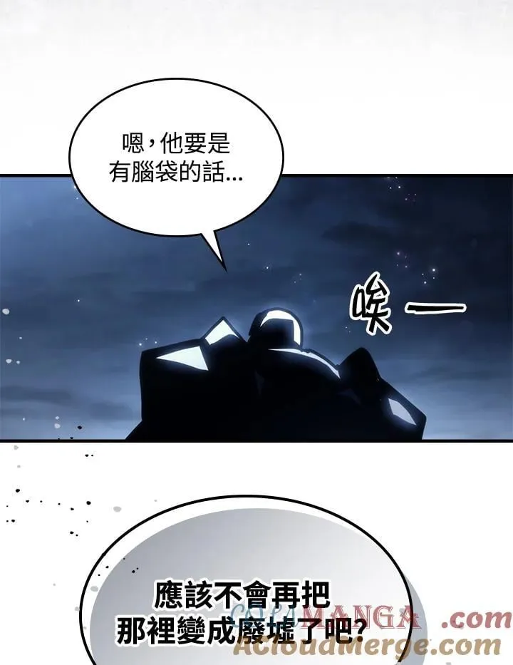 第45话 第91页
