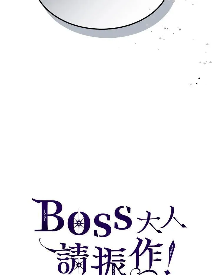 第45话 第92页