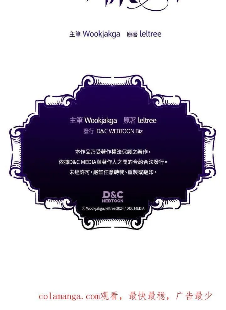 第45话 第93页