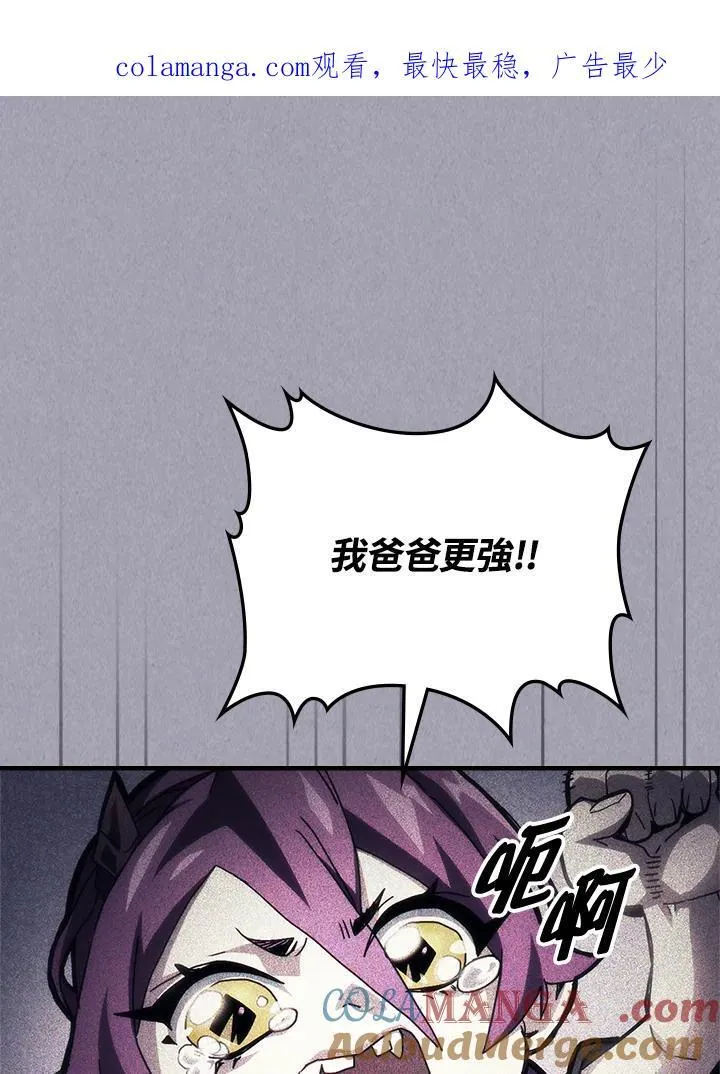 第47话 第1页