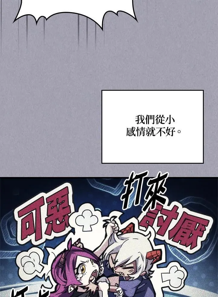 第47话 第4页