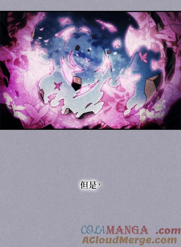 第47话 第9页