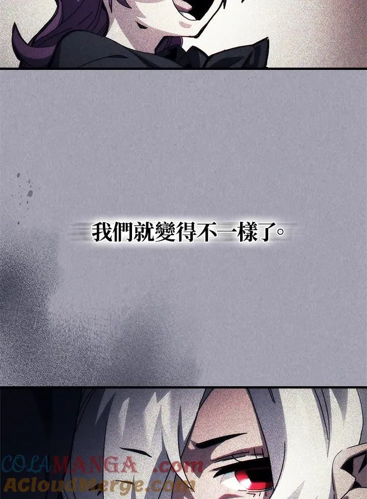 第47话 第13页