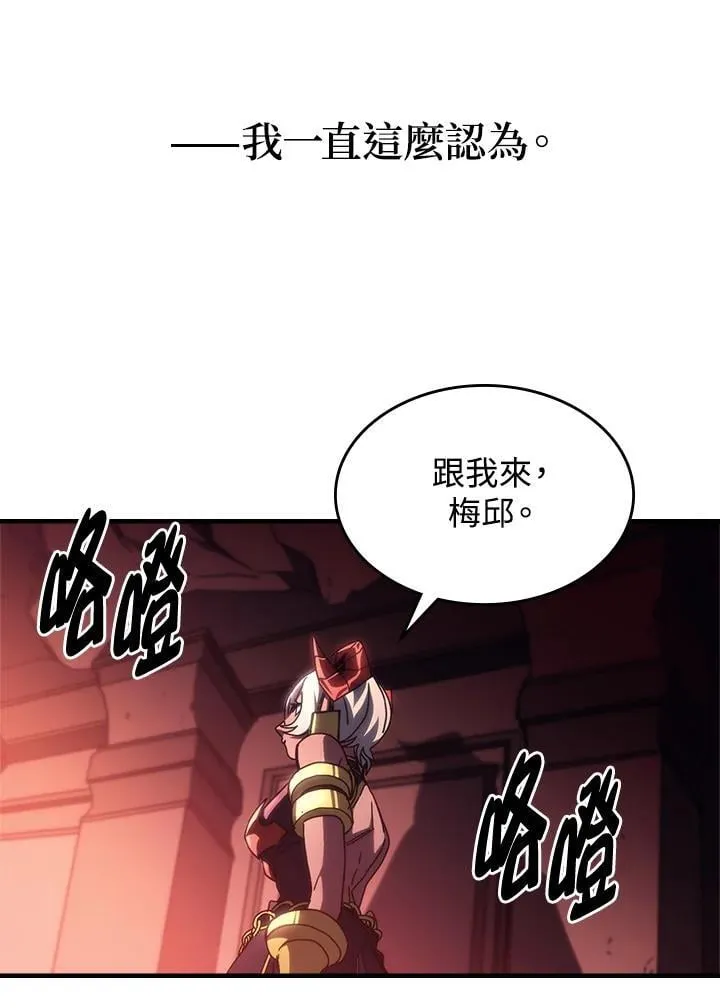 第47话 第15页