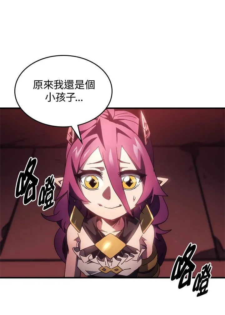 第47话 第16页