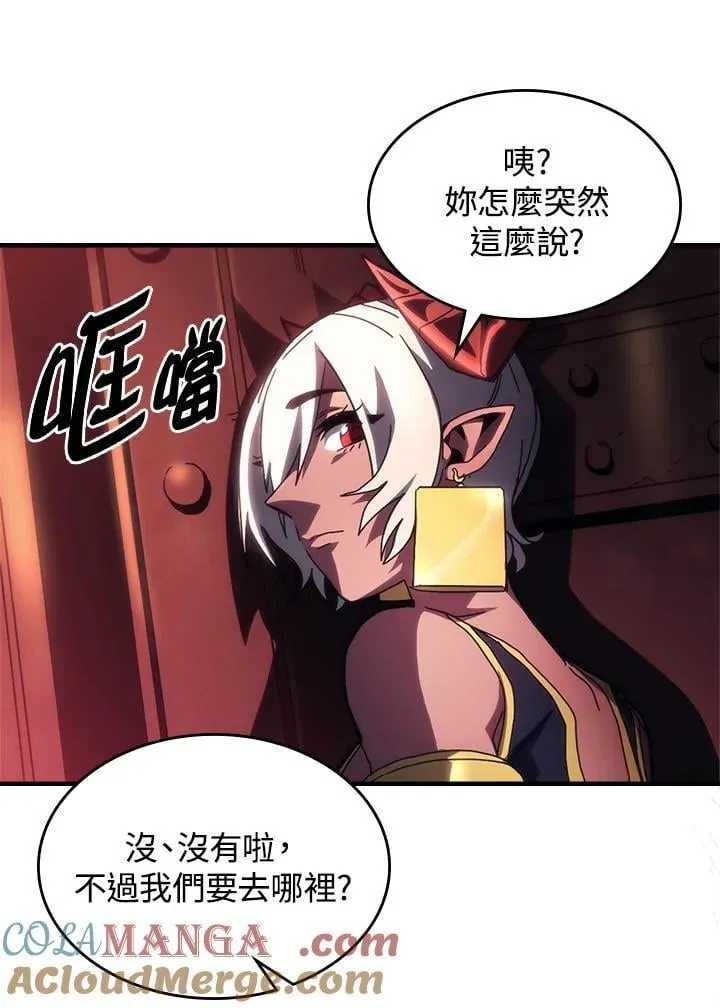 第47话 第17页