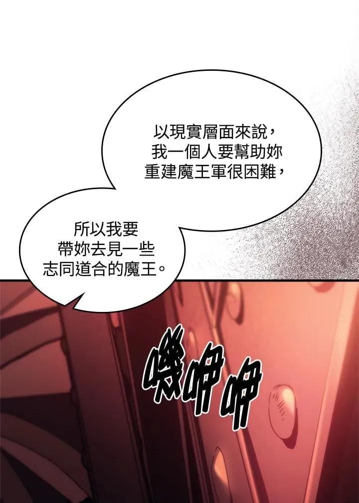 第47话 第18页
