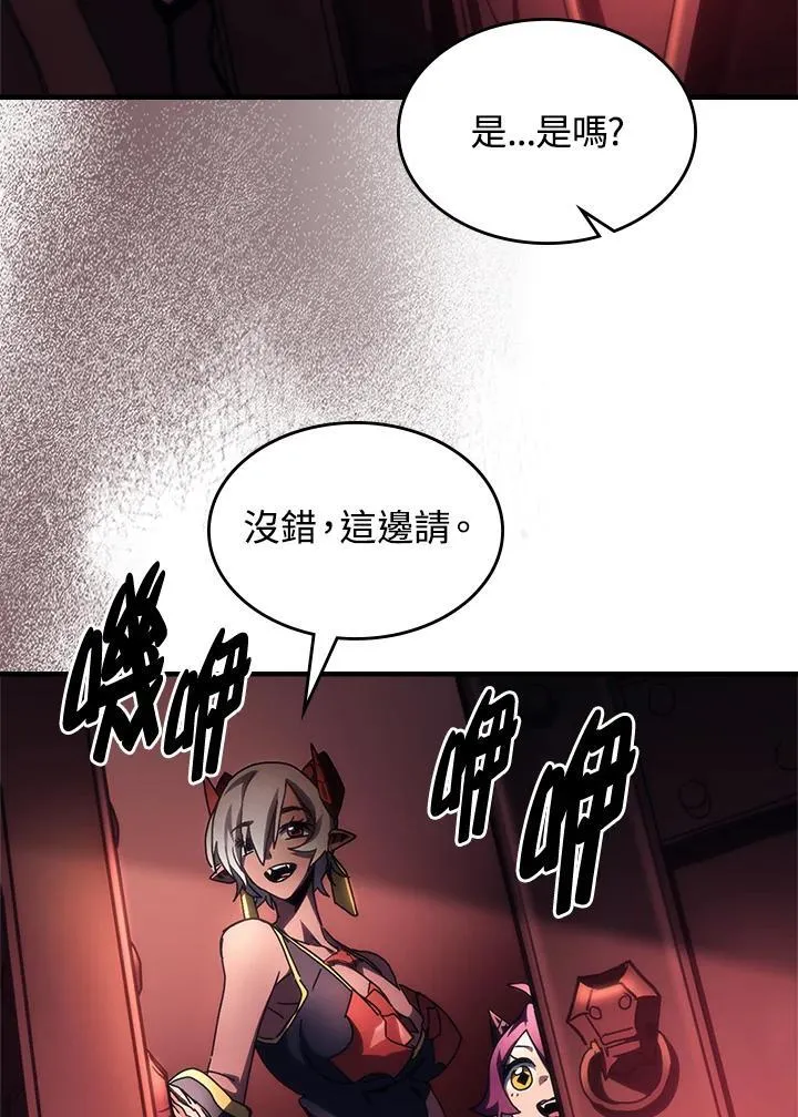第47话 第19页