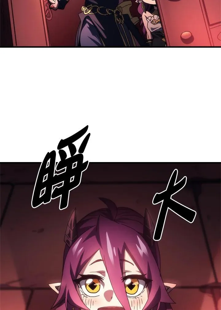 第47话 第20页