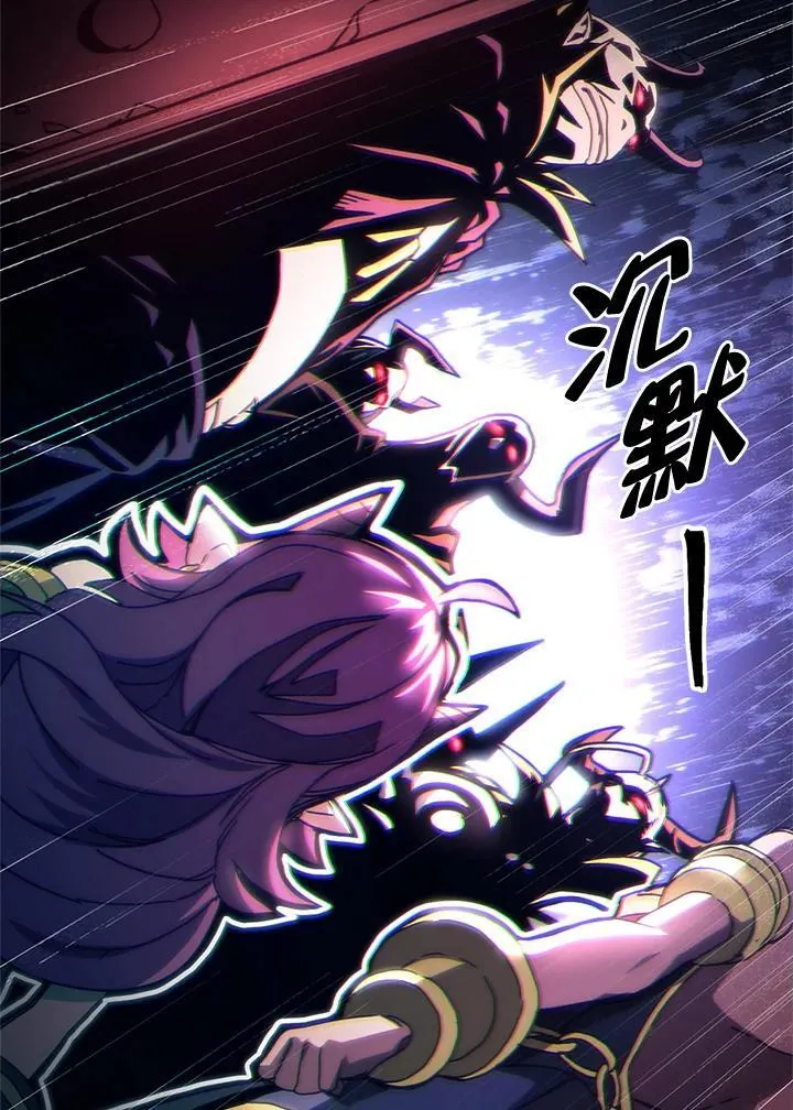 第47话 第23页