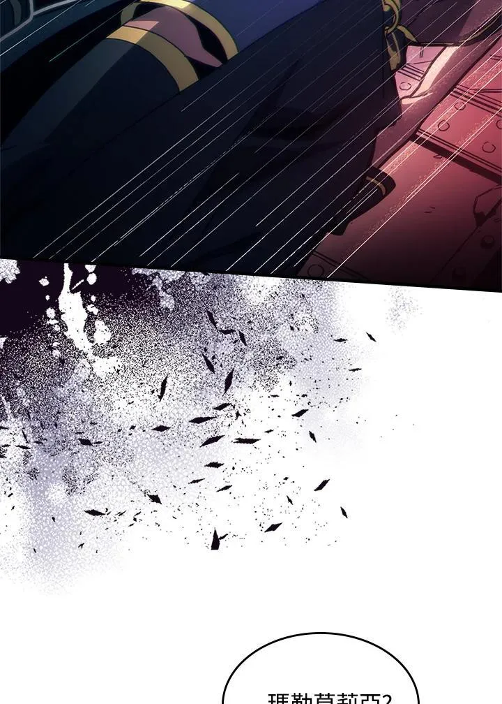 第47话 第24页