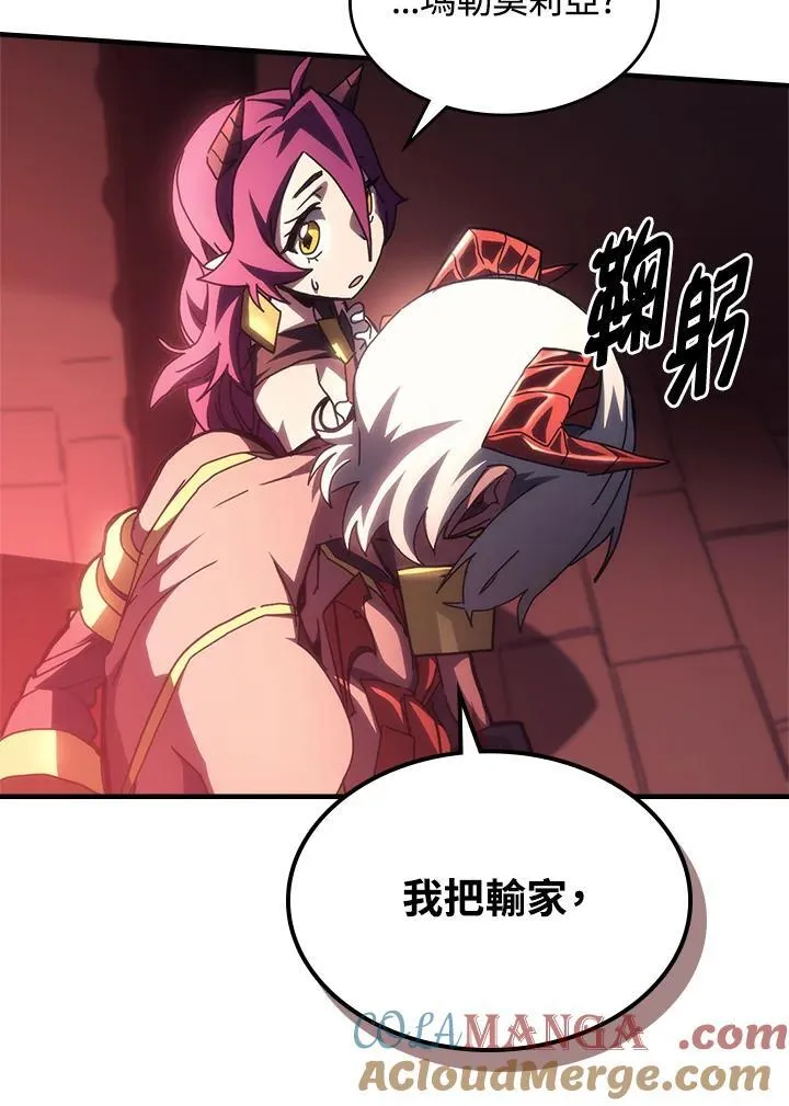 第47话 第25页