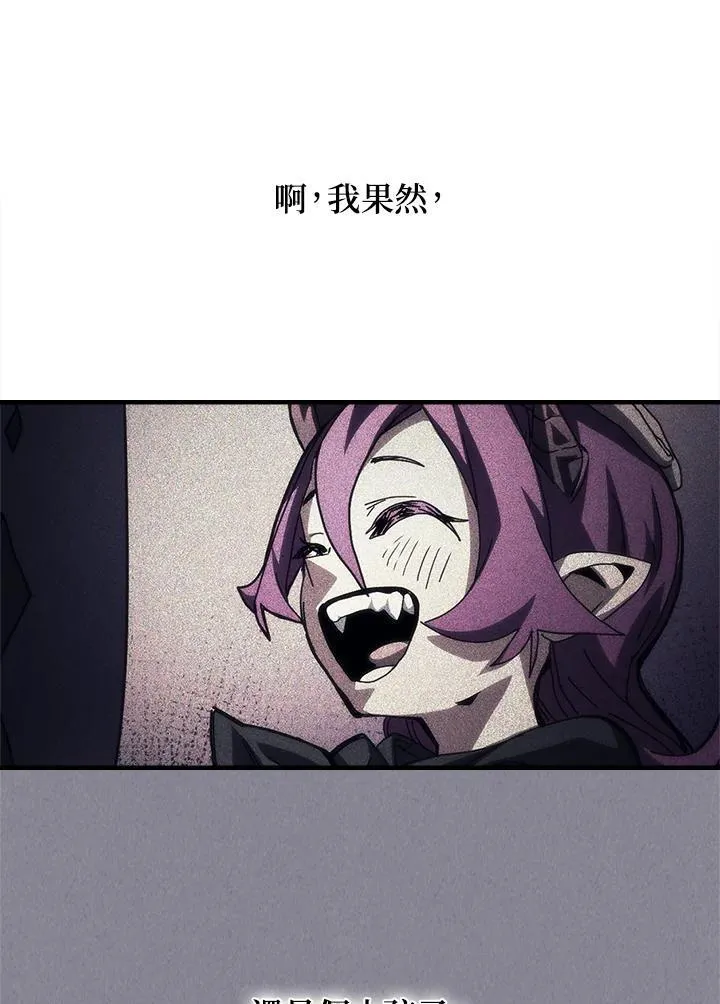 第47话 第26页
