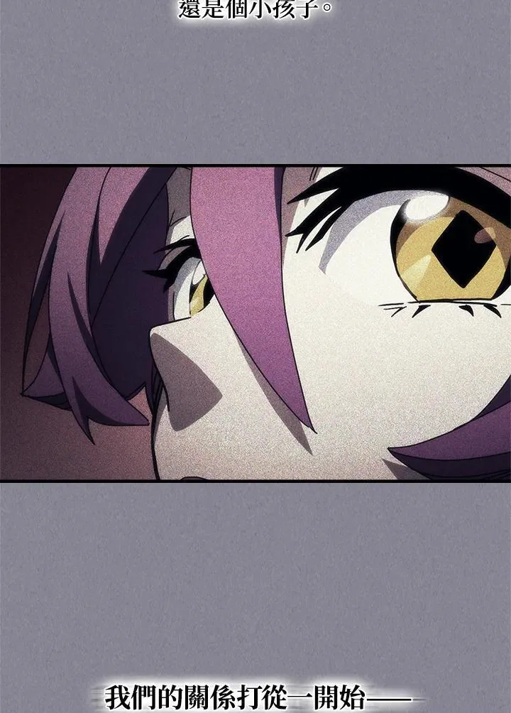 第47话 第27页