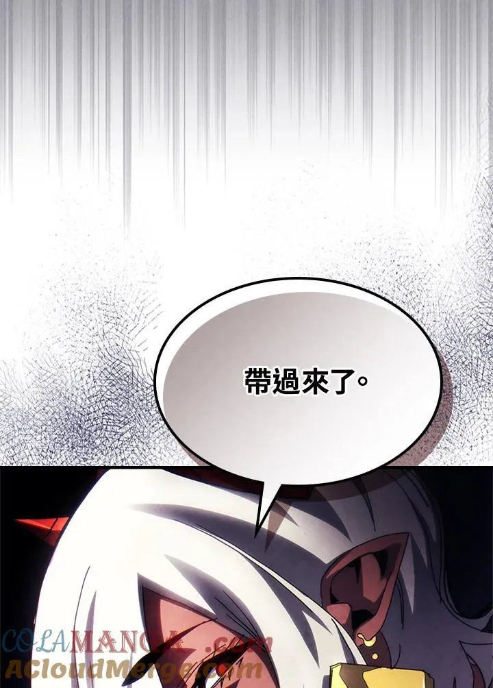 第47话 第29页
