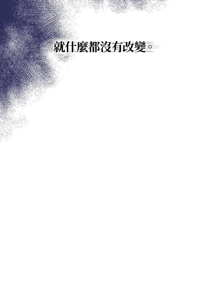 第47话 第31页