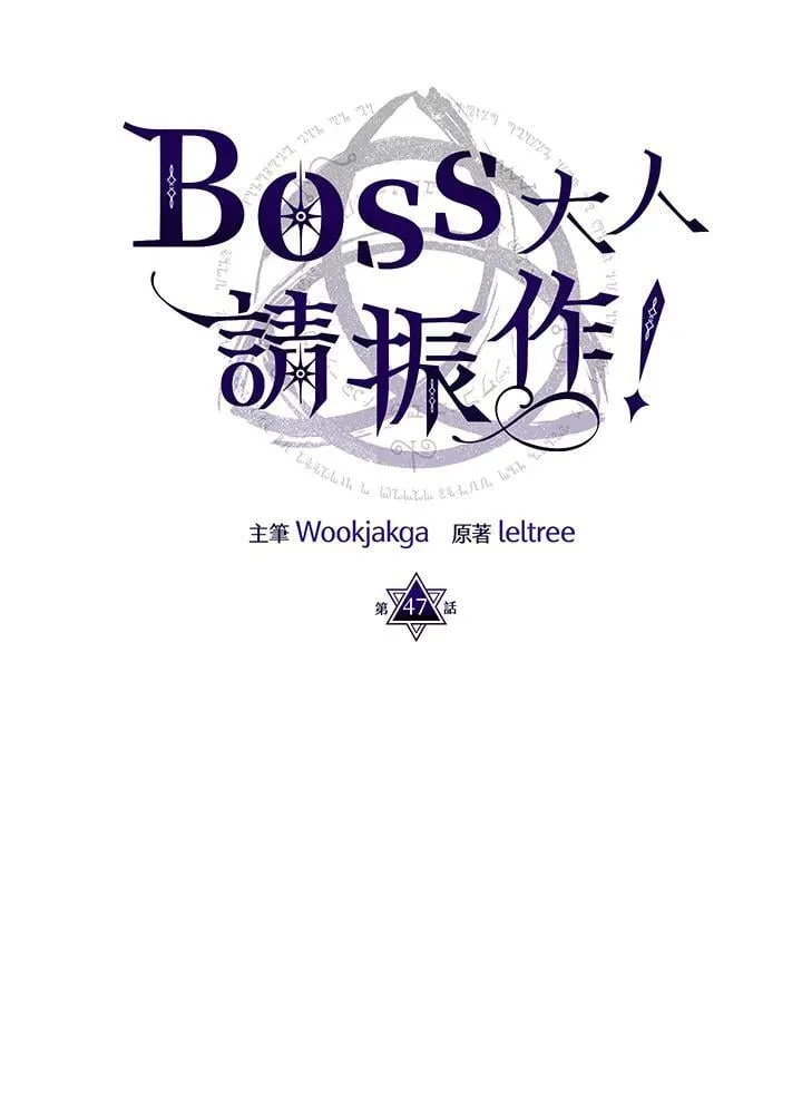 第47话 第32页