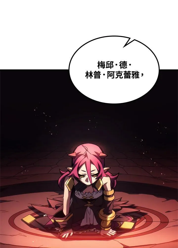 第47话 第34页