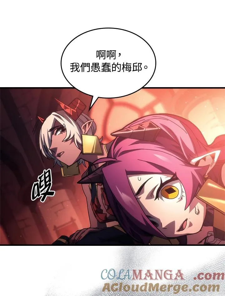 第47话 第37页
