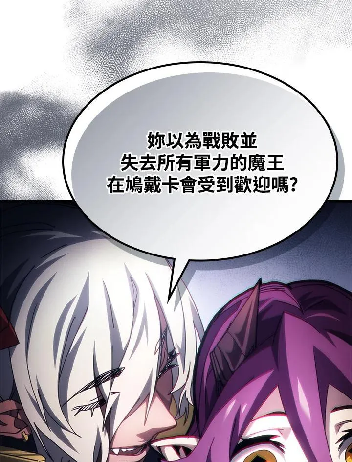 第47话 第38页