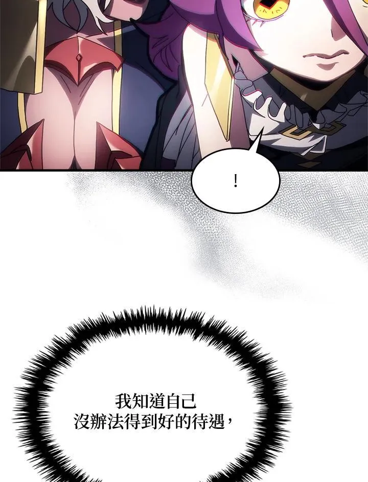 第47话 第39页