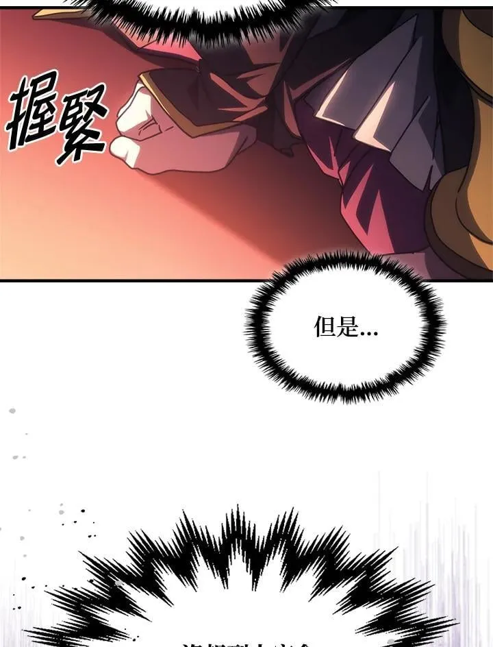 第47话 第40页