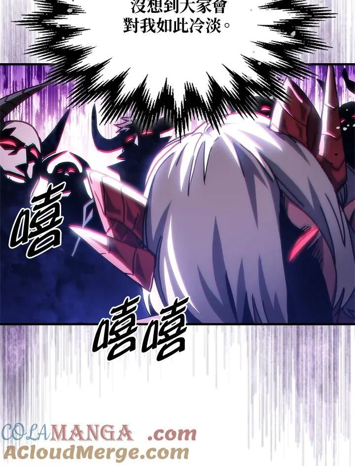 第47话 第41页