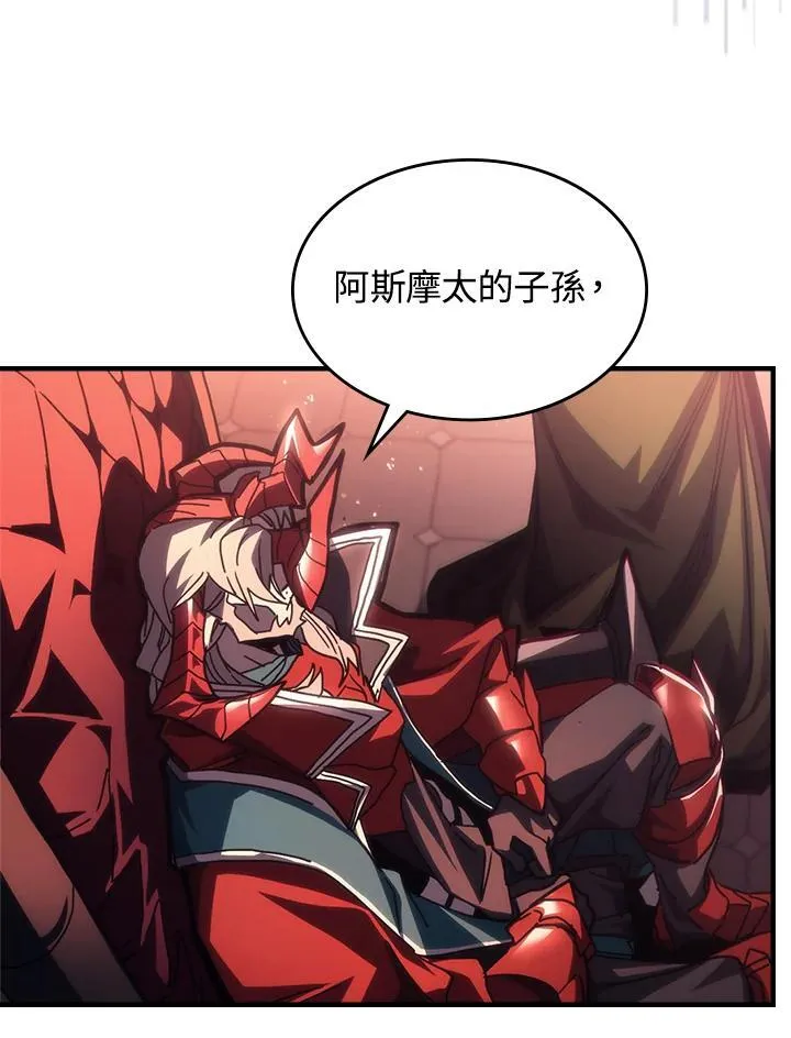 第47话 第42页