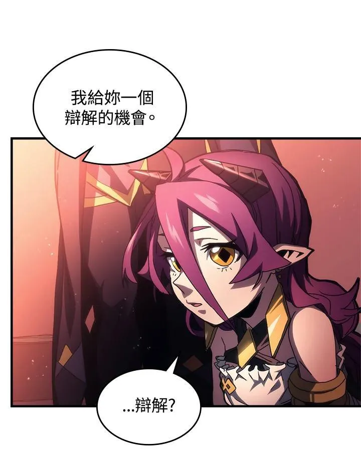 第47话 第43页