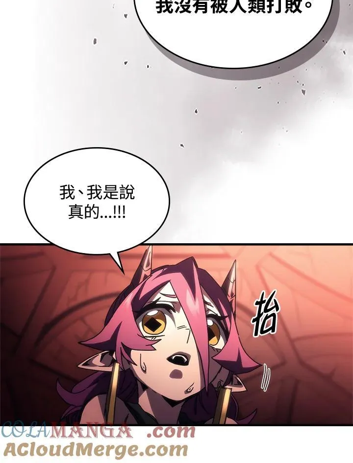 第47话 第45页
