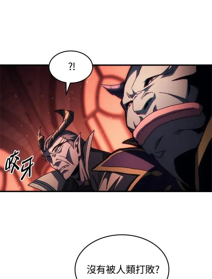 第47话 第46页