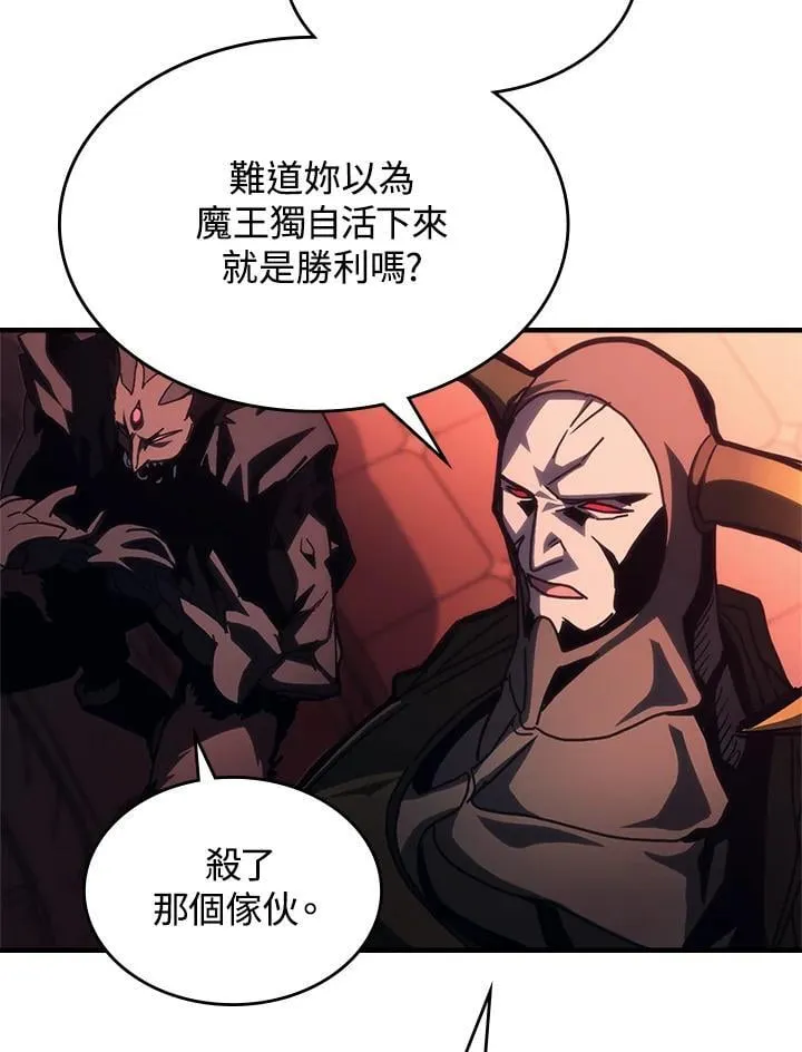 第47话 第47页