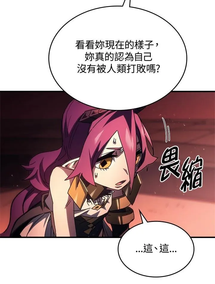 第47话 第48页