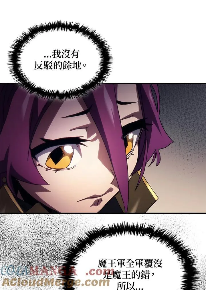 第47话 第49页