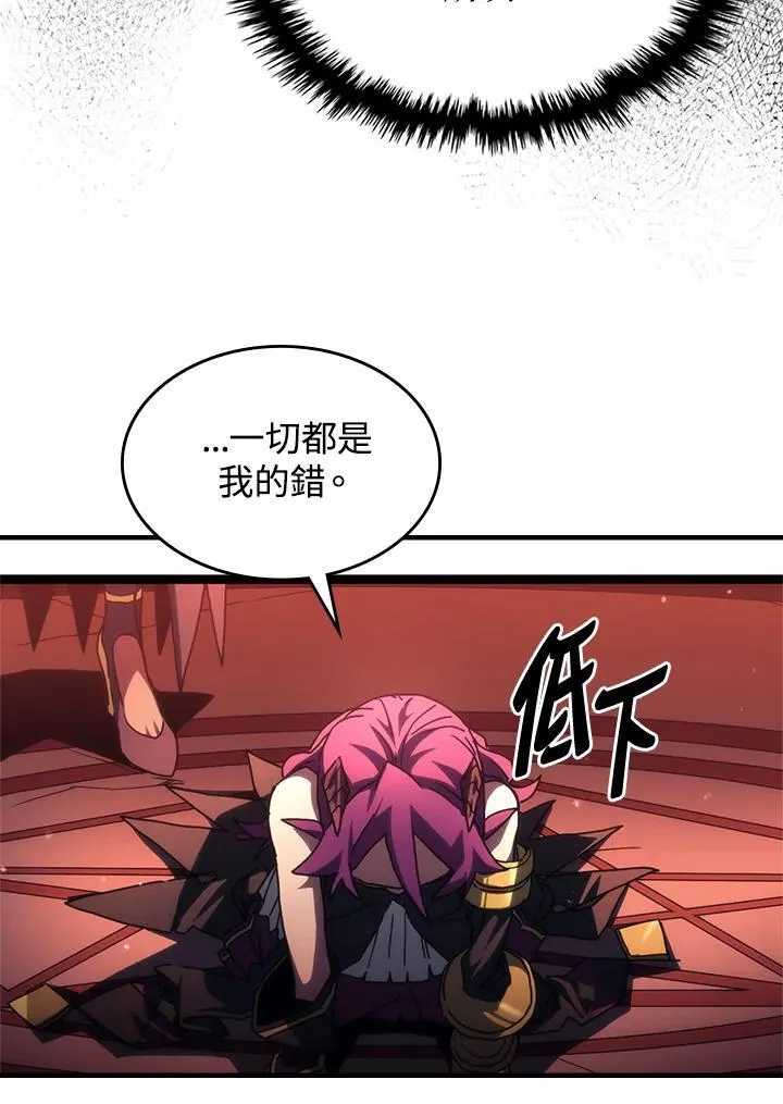 第47话 第50页