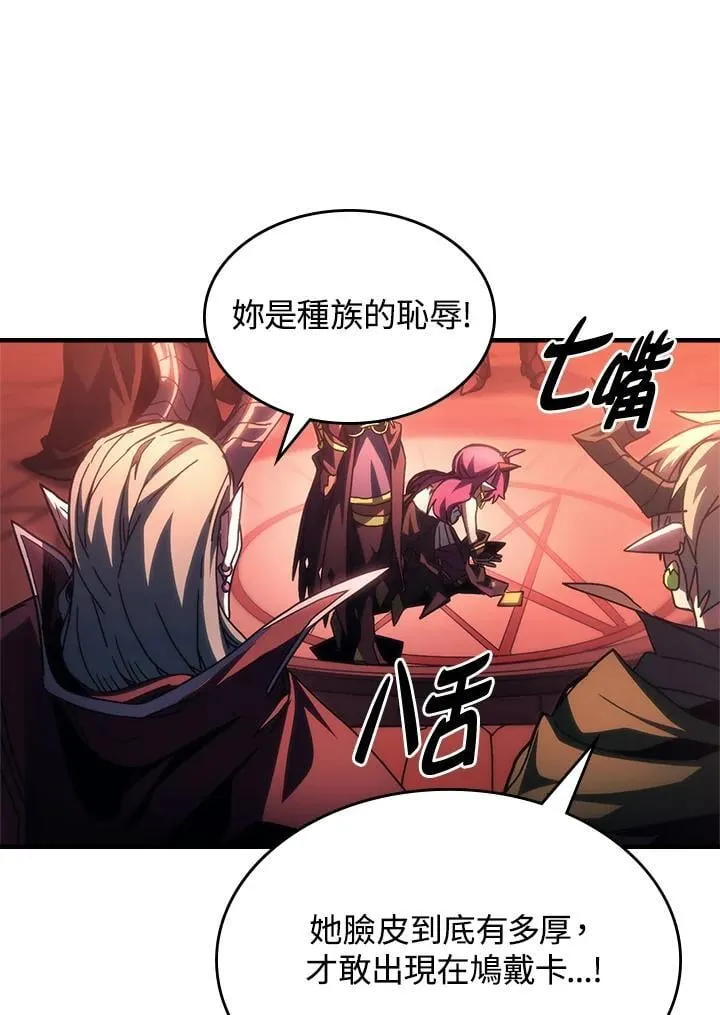 第47话 第51页