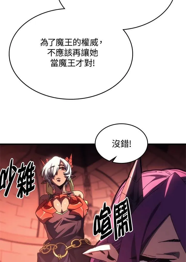 第47话 第52页