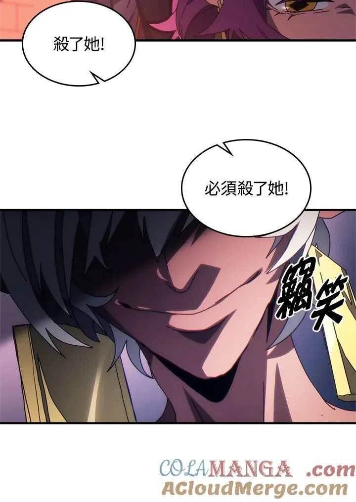 第47话 第53页