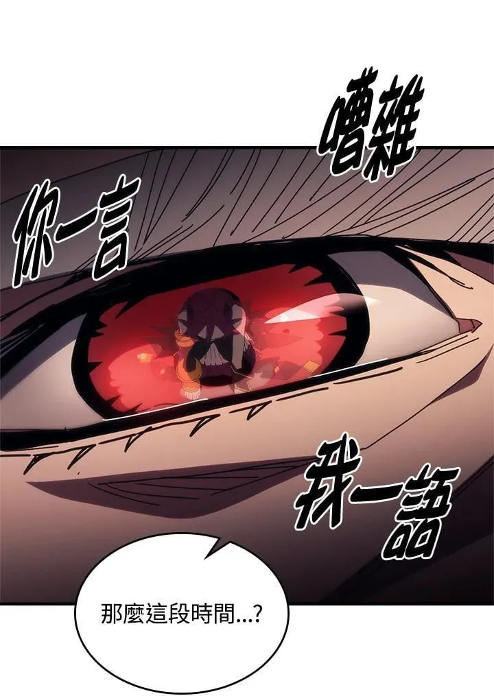 第47话 第55页