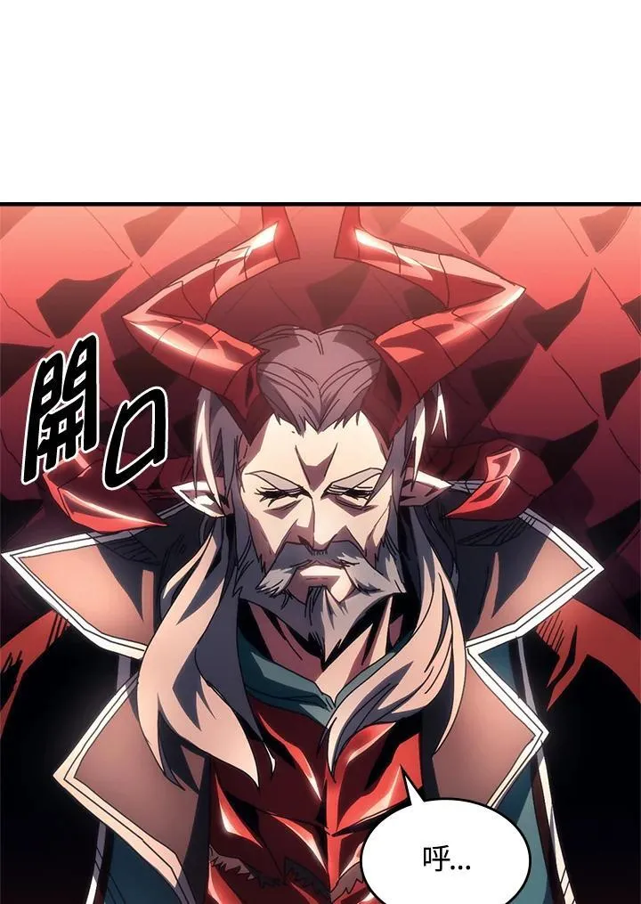 第47话 第56页