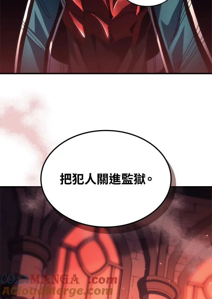 第47话 第57页