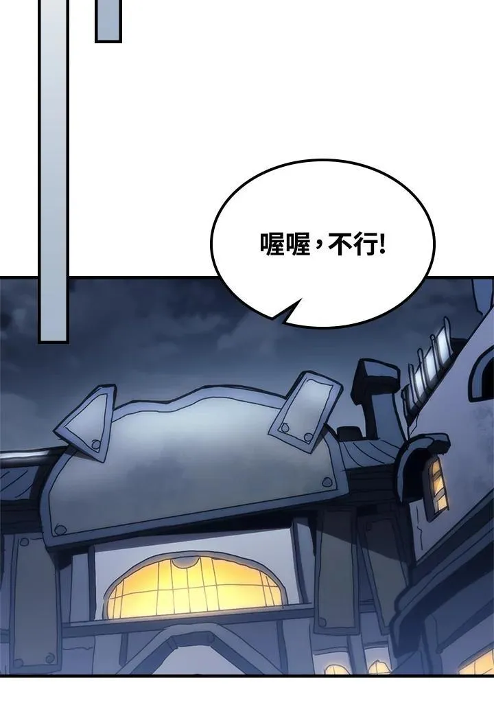 第47话 第60页