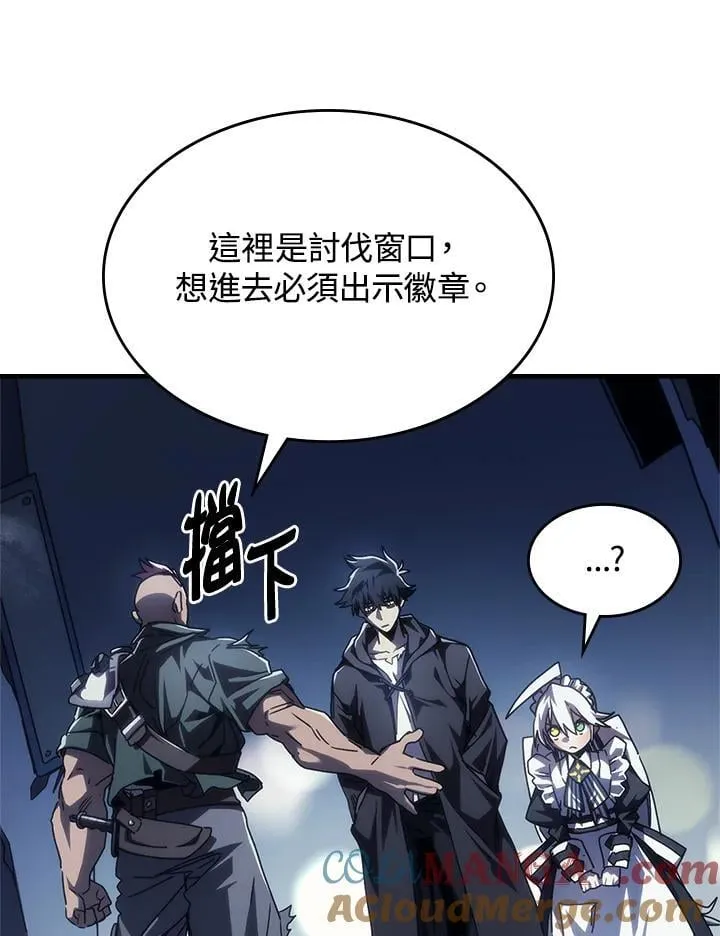 第47话 第61页