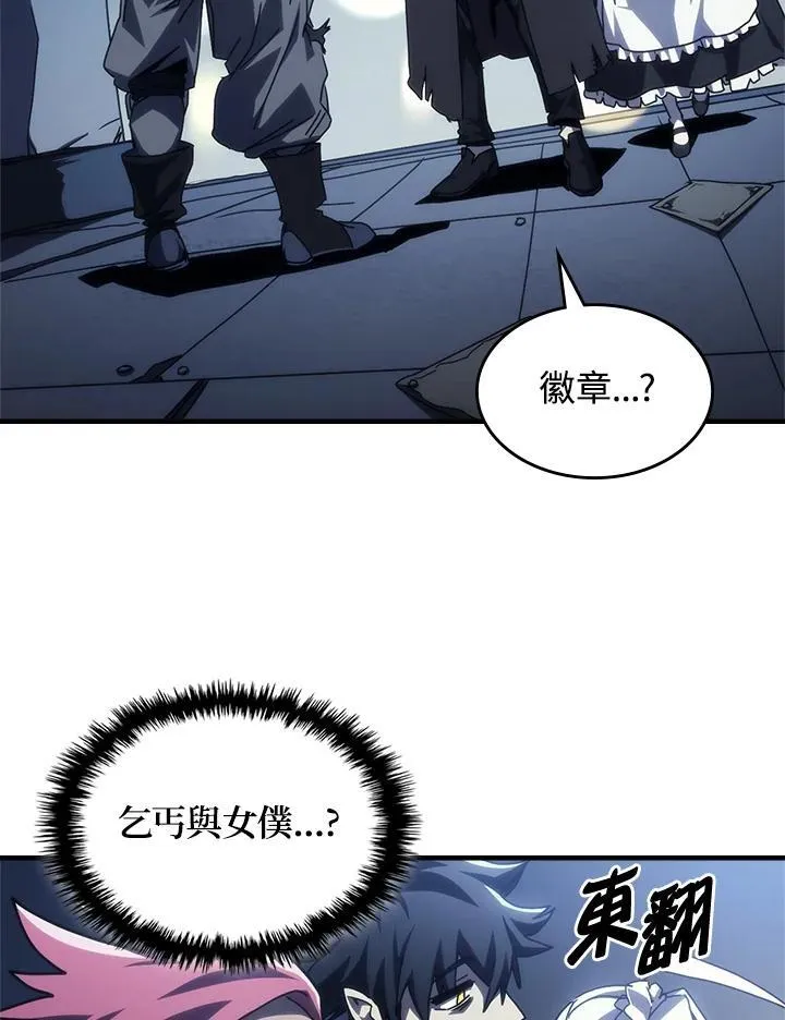 第47话 第62页