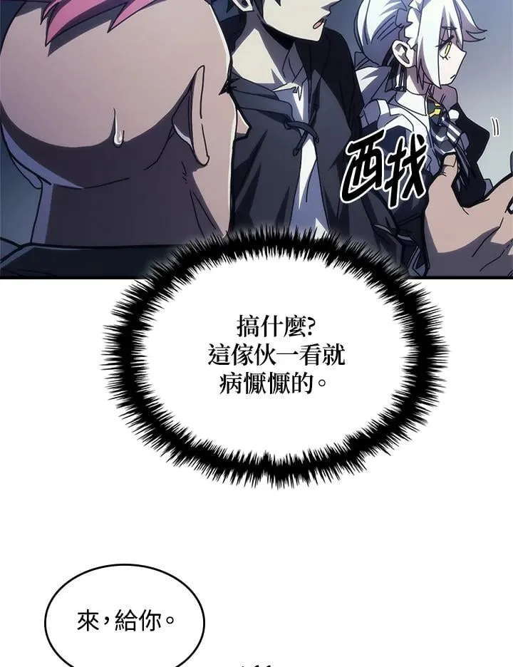 第47话 第63页