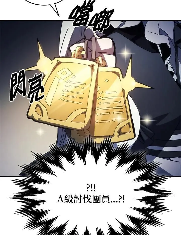 第47话 第64页