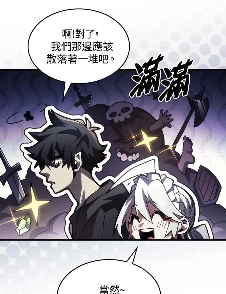 第47话 第67页