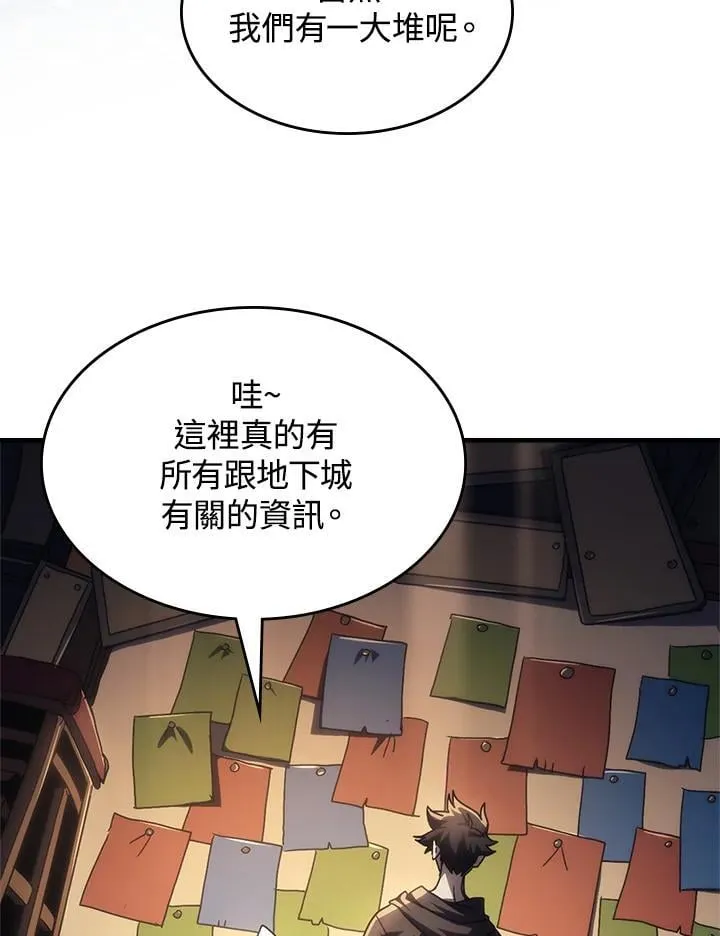 第47话 第68页