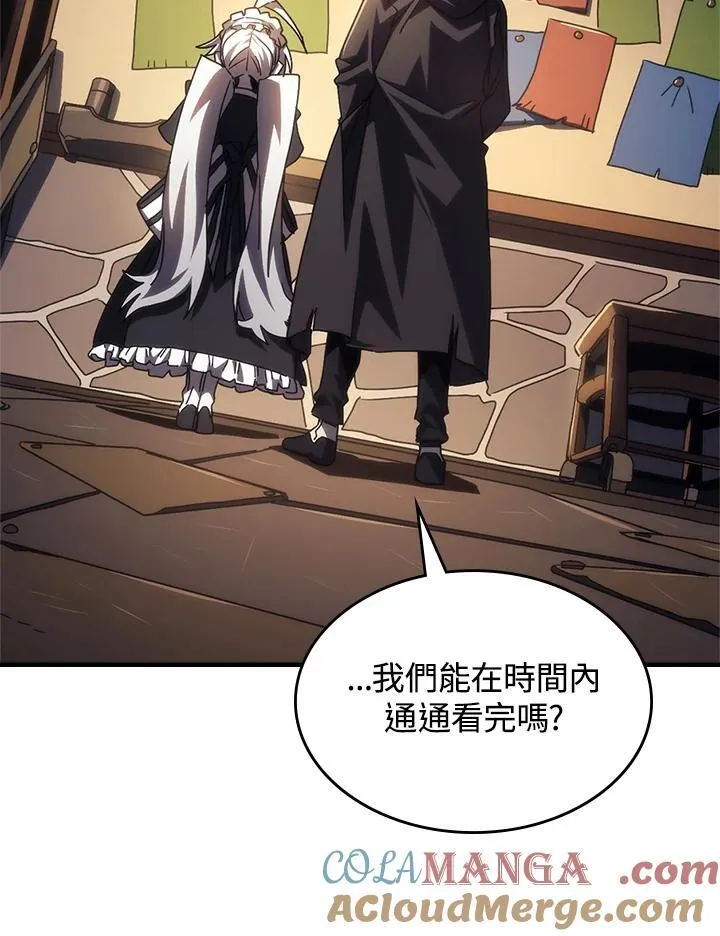 第47话 第69页
